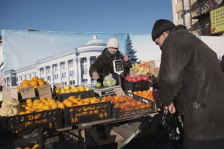 Mỹ đảm bảo cho Ukraine vay 1 tỷ USD ảnh 1